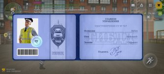 Screenshot_2026-03-15-14-41-10-010_com.russia.game.jpg