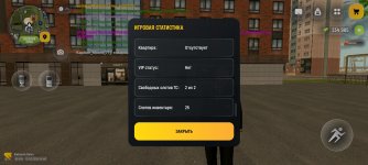 Screenshot_2026-03-15-14-40-48-642_com.russia.game.jpg