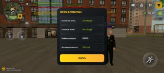 Screenshot_2026-03-15-14-40-09-309_com.russia.game.jpg