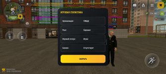 Screenshot_2026-03-15-14-40-31-057_com.russia.game.jpg