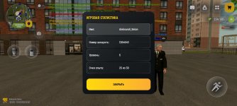 Screenshot_2026-03-15-14-40-03-115_com.russia.game.jpg