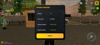 Screenshot_2026-03-15-17-21-32-442_com.russia.game.jpg
