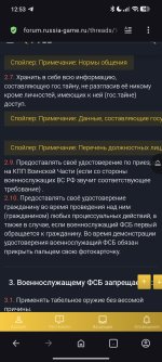 Screenshot_2026-03-16-12-53-50-519_com.opera.browser.jpg