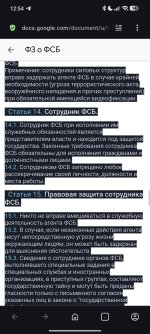 Screenshot_2026-03-16-12-54-12-231_com.opera.browser.jpg