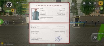 Screenshot_2026-03-14-09-08-35-282_com.russia.game.jpg