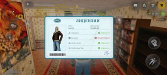 Screenshot_2026-03-16-21-57-30-411_com.russia.game.jpg