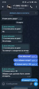 Screenshot_2026-03-15-21-33-25-058_org.telegram.messenger.jpg