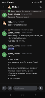 Screenshot_20260316_221545_Lolka.png