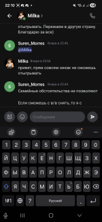 Screenshot_20260316_221051_Lolka.png