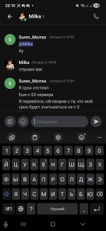 Screenshot_20260316_221042_Lolka.png