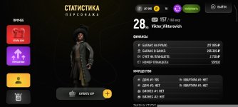 Screenshot_2026-03-17-14-42-52-405_com.russia.game.jpg