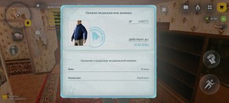 Screenshot_2026-03-16-22-37-24-814_com.russia.game.jpg