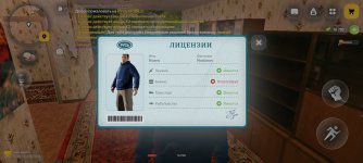 Screenshot_2026-03-16-22-37-47-386_com.russia.game.jpg