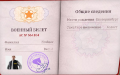 Scan 2026-03-17 19_29_58.png