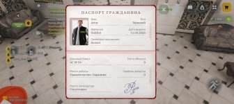 Screenshot_20260318_004507_com_russia_game_Samp.jpg