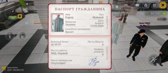 Screenshot_2026-03-17-12-06-44-076_com.russia.game.jpg