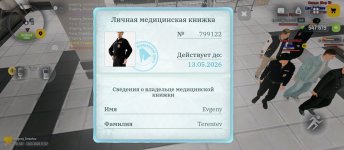 Screenshot_2026-03-17-12-07-06-312_com.russia.game.jpg