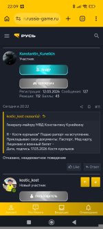 Screenshot_2026-03-17-22-09-30-281_com.android.chrome.jpg