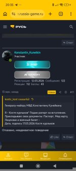 Screenshot_2026-03-17-20-35-49-338_com.android.chrome.jpg