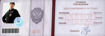 Scan 2026-03-18 00_55_29.png