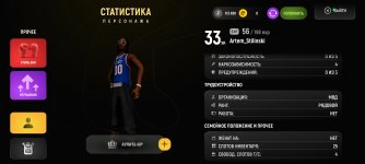 Screenshot_2026-03-16-16-59-18-017_com.russia.game.jpg