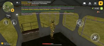 Screenshot_20260314_141022_com_russia_game_Samp.jpg