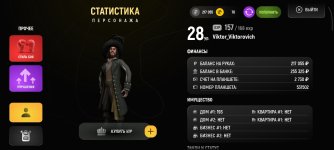 Screenshot_2026-03-17-14-42-52-405_com.russia.game.jpg