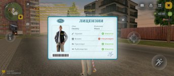 Screenshot_2026-03-07-17-52-54-648_com.russia.game.jpg