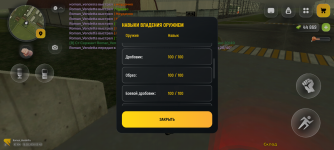 Screenshot_20260319-074340.png