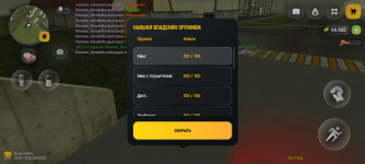 Screenshot_20260319-074333.png