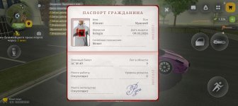 Screenshot_20260319_054919_com_russia_game_Samp.jpg