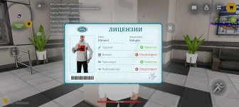 Screenshot_20260319_055221_com_russia_game_Samp.jpg