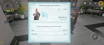 Screenshot_2026-03-19-17-18-40-386_com.russia.game.jpg