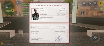 Screenshot_2026-03-19-22-58-53-599_com.russia.game.jpg