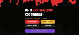 Screenshot_2026-03-20-00-05-23-173_com.russia.game.jpg