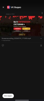 Screenshot_20260320-143307.jpg