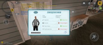 Screenshot_2026-03-20-23-36-51-277_com.russia.game.jpg