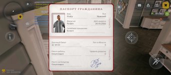 Screenshot_2026-03-20-23-37-00-021_com.russia.game.jpg