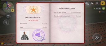 Screenshot_2026-03-20-23-38-14-410_com.russia.game.jpg
