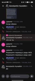 Screenshot_20260318-064401.jpg
