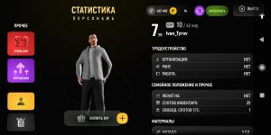 Screenshot_2026-03-21-12-02-15-799_com.russia.game.jpg
