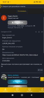 Screenshot_2026-03-21-14-27-29-237_com.android.chrome.jpg