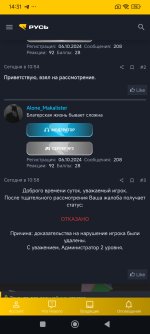 Screenshot_2026-03-21-14-31-35-554_com.android.chrome.jpg