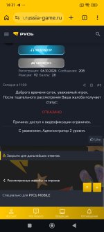 Screenshot_2026-03-21-14-31-43-940_com.android.chrome.jpg
