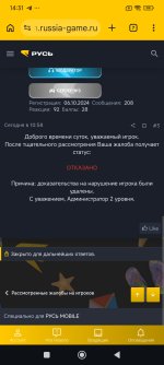 Screenshot_2026-03-21-14-31-47-684_com.android.chrome.jpg