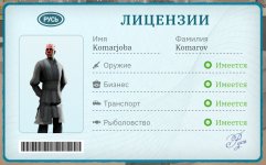Screenshot_2026-03-20-18-54-14-372_com.russia.game-edit.jpg