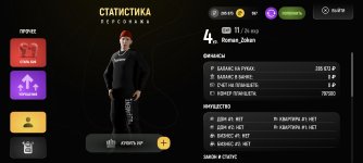 Screenshot_2026-03-21-19-39-51-715_com.russia.game.jpg