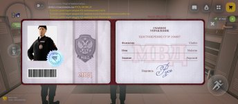 Screenshot_2026-03-20-20-08-40-307_com.russia.game.jpg