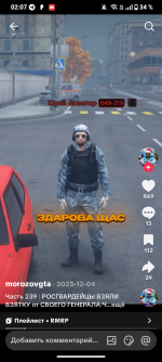 Screenshot_20260322-020735.png