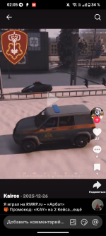 Screenshot_20260322-020523.png